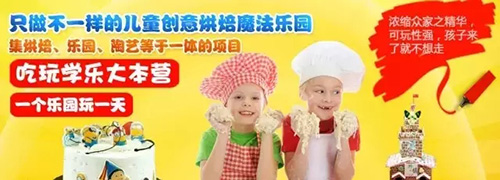 СDIYӺ決԰ӵĿħСվ