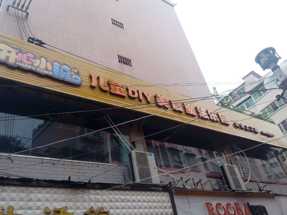 ͯ決